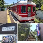 ⑩	神戸電鉄上の丸駅
