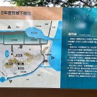 ③	説明板