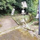②	登山口（歴史資料館前）