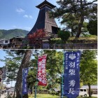⑧	辰鼓楼と羽柴秀長の旗