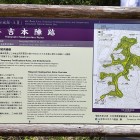 ②	登山口にある説明