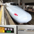 ⑦	九州新幹線（山陽新幹線直通）みずほ600号