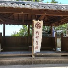 ⑤	別所長治・別所賀相・別所重棟