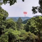 ⑨	本郭から見えた高倉山（秀吉陣跡）