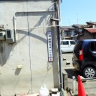 ⑦鞆城跡入口