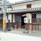 ③大橋家住宅