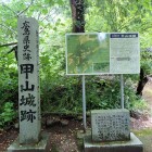 ⑩石碑と説明板