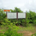 ①本丸