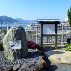 ④お亀茶屋趾