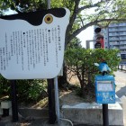 ⑩赤間神宮  郵便ポスト