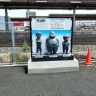 ⑩西広島駅にあったズッコケ三人像