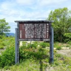 ⑩説明板