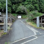 ⑩城跡碑