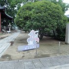 ⑧備前福岡