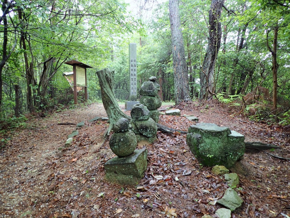 ①矢野城跡