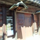 ⑨太田家住宅