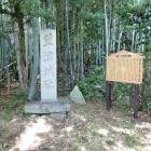 ①本丸