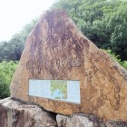 ⑧宇喜多直家国とりはじまりの地碑