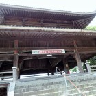 ⑦春風楼