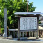 ③亀山砲台跡