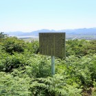 ②案内板