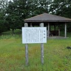 ⑦馬場跡