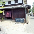 ⑤旧大原家住宅