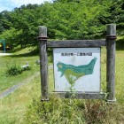 ⑦公園案内図