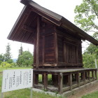 ⑨護桜神社