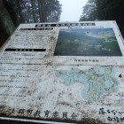 ⑥案内板