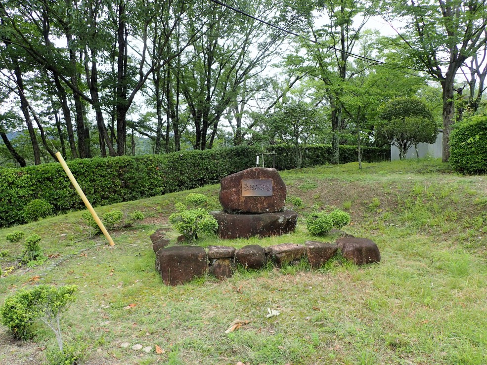①茶臼山公園碑
