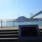 ⑦壇ノ浦コースト