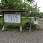 ⑤作楽神社由緒