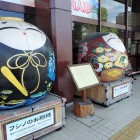 ②山口駅
