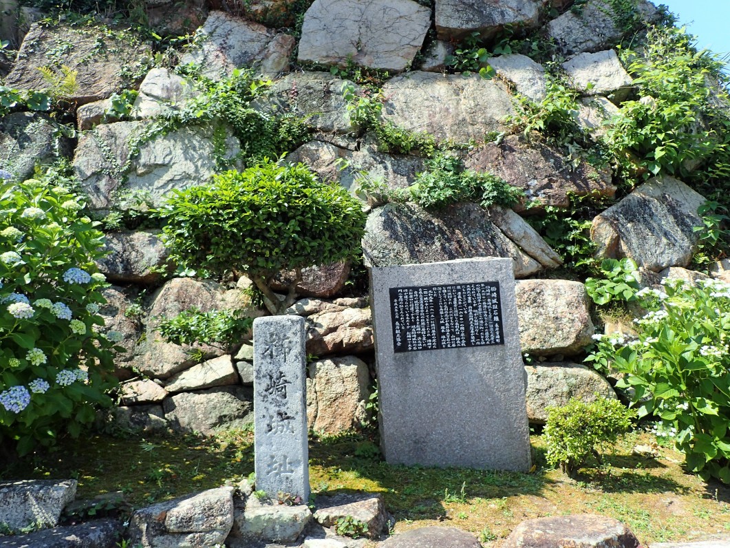 ①櫛崎城址碑と石垣