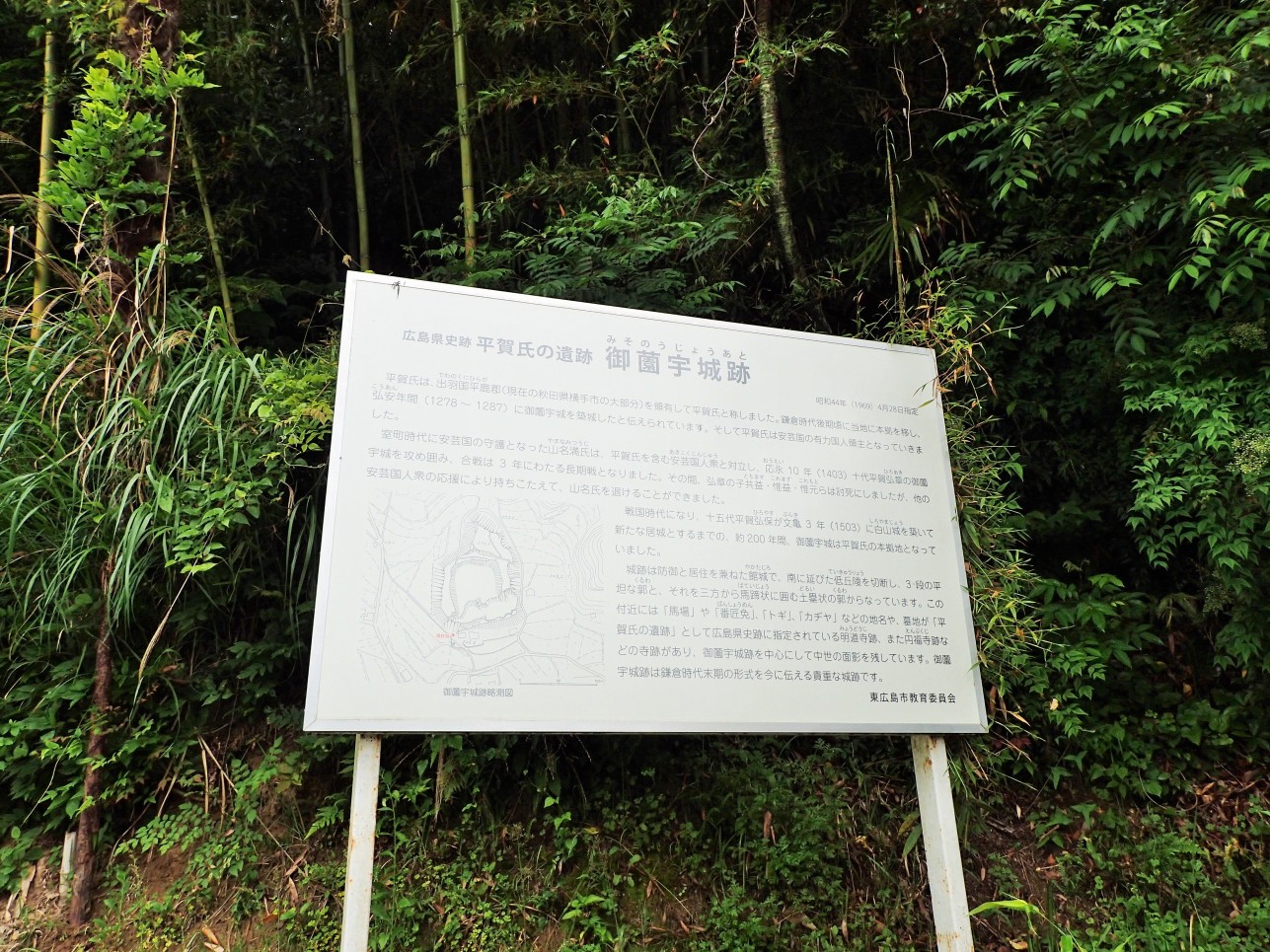 ①説明板