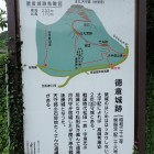 ⑩登山口にある案内図