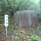 ⑦梵字岩