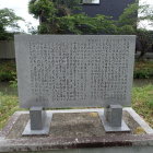 ⑥東大門跡説明碑