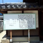 ④説明板