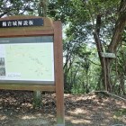 ⑤主郭