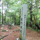 ③石碑