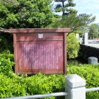 ⑦山口県庁と県会議事堂の説明板
