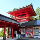 ④太鼓楼