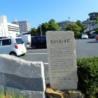 ⑤堂崎の渡場跡