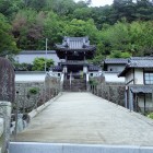 ④松雲寺