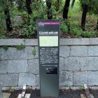 ④石山の城(前岡山城)の説明板