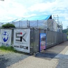 ⑧鶴山館は工事中