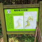 ⑨説明板