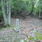 ④城跡碑